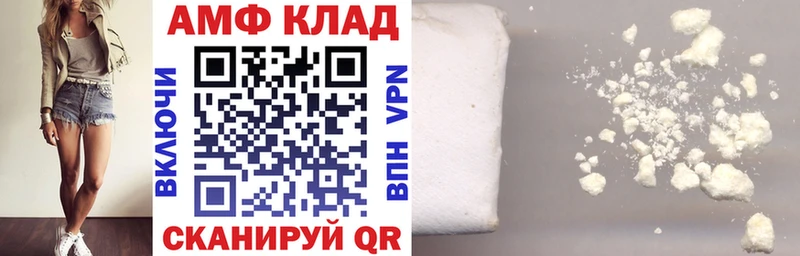 мега сайт Ейск Амфетамин 98% цена наркотик