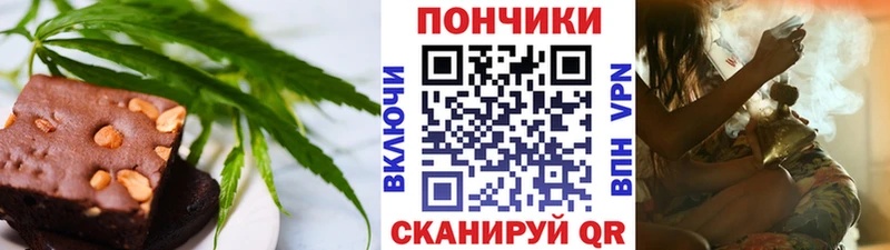 Еда ТГК конопля  Ейск 