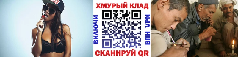 mega как зайти  маркетплейс состав  ГЕРОИН герыч  Ейск 