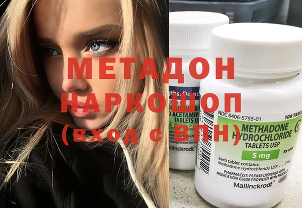 гашиш Дмитров