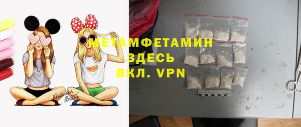 МДМА Дмитровск