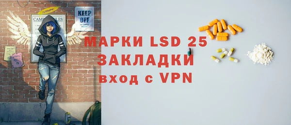 МДМА Дмитровск