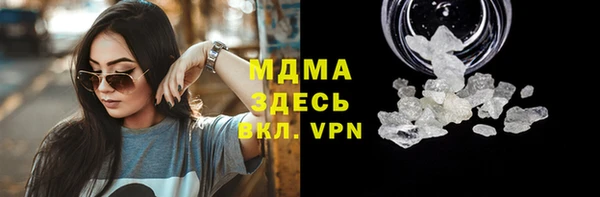 МДМА Дмитровск