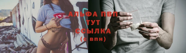 МДМА Дмитровск