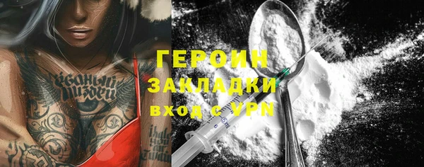 МДМА Дмитровск