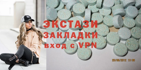 МДМА Дмитровск