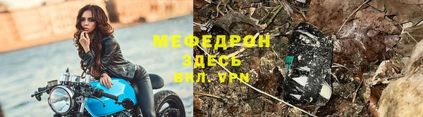 МДМА Дмитровск