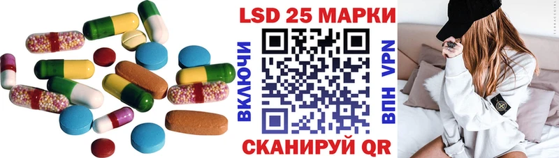 Лсд 25 экстази ecstasy  Ейск 