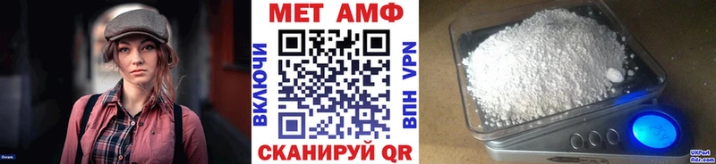 продажа наркотиков  Ейск  Первитин витя 