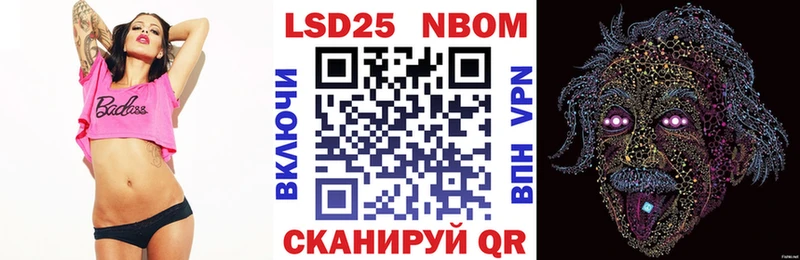 Наркотические марки 1,8мг  купить наркотик  Ейск 
