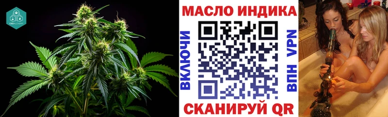 kraken онион Ейск ТГК THC oil