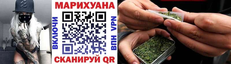 Шишки марихуана семена  купить наркоту  Ейск 
